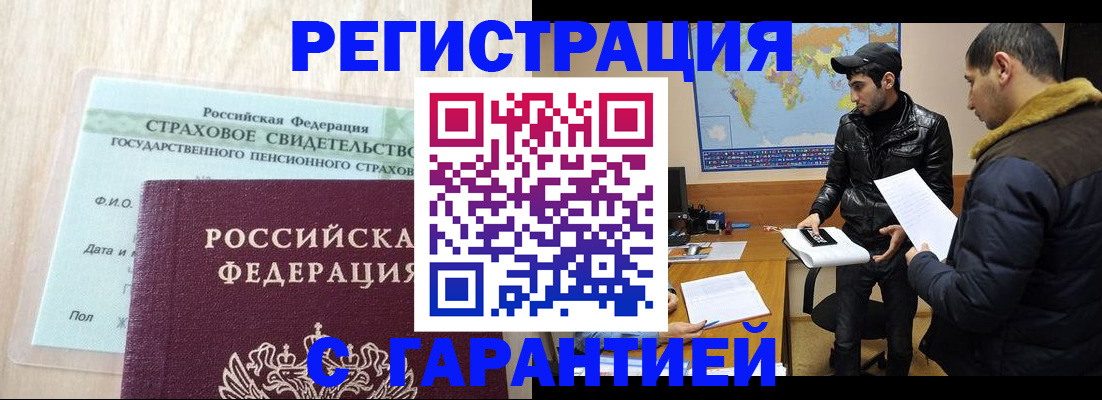 временная регистрация поиск в Ростовской области